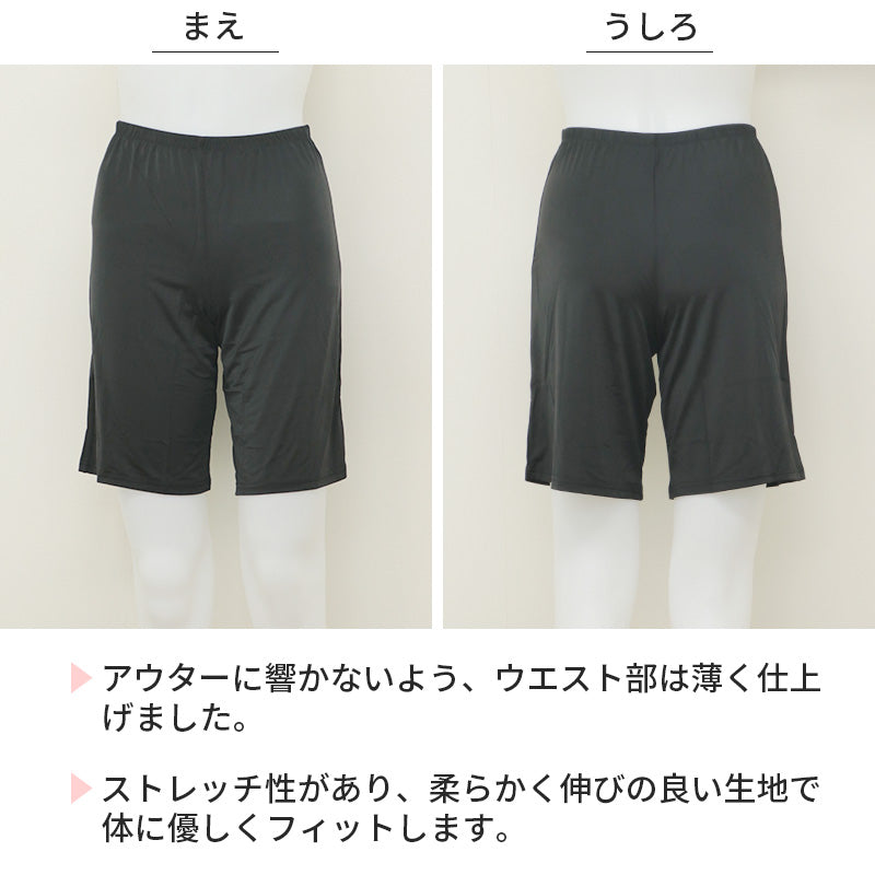 ペチパンツ 透けない ペチコート パンツ フレア レディース 45cm
