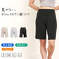 ペチパンツ 透けない ペチコート パンツ フレア レディース 45cm丈 S～LL スカート インナー ペチパン ランジェリー 下着 肌着 透け防止 サラサラ 股ずれ防止 肌色 黒 シンプル S M L LL (在庫限り)