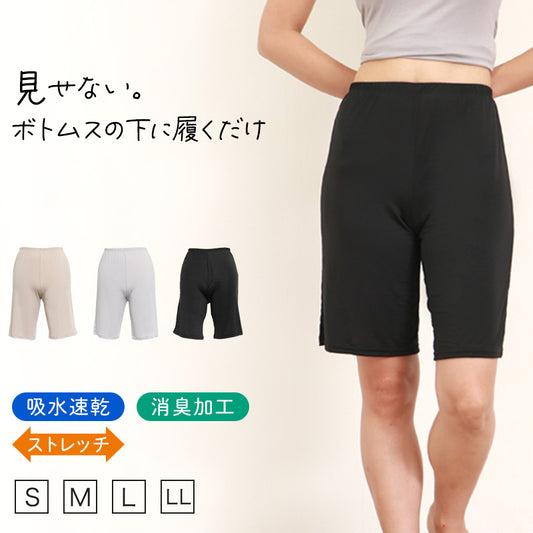 ペチパンツ 透けない ペチコート パンツ フレア レディース 45cm丈 S～LL スカート インナー ペチパン ランジェリー 下着 肌着 透け防止 サラサラ 股ずれ防止 肌色 黒 シンプル S M L LL (在庫限り)