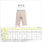 ペチパンツ 透けない ペチコート パンツ フレア レディース 45cm丈 S～LL スカート インナー ペチパン ランジェリー 下着 肌着 透け防止 サラサラ 股ずれ防止 肌色 黒 シンプル S M L LL (在庫限り)
