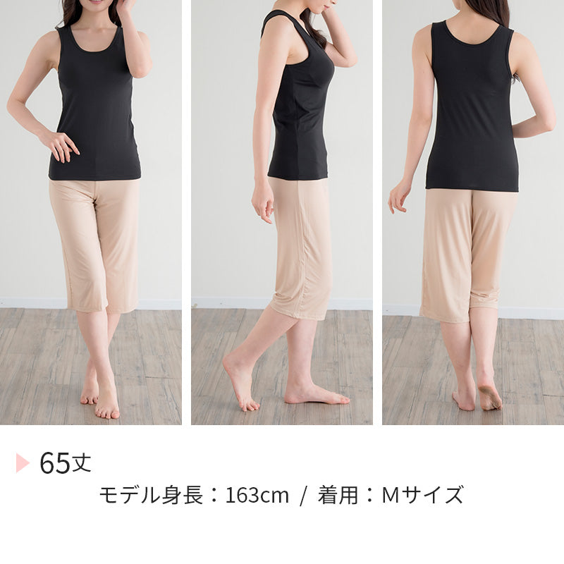 ペチパンツ 透けない ロング丈 ペチコート パンツ キュロット レディース 65cm丈 S M L LL インナー ペチパン ランジェリー 下着 肌着 透け防止 ツルツル 股ずれ防止 肌色 黒 シンプル 母の日