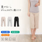 ペチパンツ 透けない ロング丈 ペチコート パンツ キュロット レディース 65cm丈 S～LL スカート インナー ペチパン ランジェリー 下着 肌着 透け防止 サラサラ 股ずれ防止 肌色 黒 シンプル S M L LL (在庫限り)