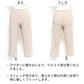 ペチパンツ 透けない ロング丈 ペチコート パンツ キュロット レディース 65cm丈 S～LL スカート インナー ペチパン ランジェリー 下着 肌着 透け防止 サラサラ 股ずれ防止 肌色 黒 シンプル S M L LL (在庫限り)