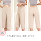 ペチパンツ 透けない ロング丈 ペチコート パンツ キュロット レディース 65cm丈 S～LL スカート インナー ペチパン ランジェリー 下着 肌着 透け防止 サラサラ 股ずれ防止 肌色 黒 シンプル S M L LL (在庫限り)