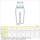 ペチパンツ 透けない ロング丈 ペチコート パンツ キュロット レディース 65cm丈 S～LL スカート インナー ペチパン ランジェリー 下着 肌着 透け防止 サラサラ 股ずれ防止 肌色 黒 シンプル S M L LL (在庫限り)