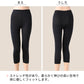 ペチパンツ スリムボトム レディース 透けない 7分丈 S～LL (ボトム ボトムス ペチパン ペチコート ランジェリー サラサラ 透け防止 股ずれ防止 肌色 黒 シンプル S M L LL) (在庫限り)