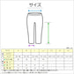 ペチパンツ スリムボトム レディース 透けない 7分丈 S～LL (ボトム ボトムス ペチパン ペチコート ランジェリー サラサラ 透け防止 股ずれ防止 肌色 黒 シンプル S M L LL) (在庫限り)