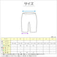 ペチパンツ 透けない ペチコート パンツ フレア レディース 透けにくい ひざ上 M～LL スカート インナー ショート ペチパン 透け防止 下着 肌着 股ずれ サラサラ ベタつき まとわり 35cm丈 M L LL