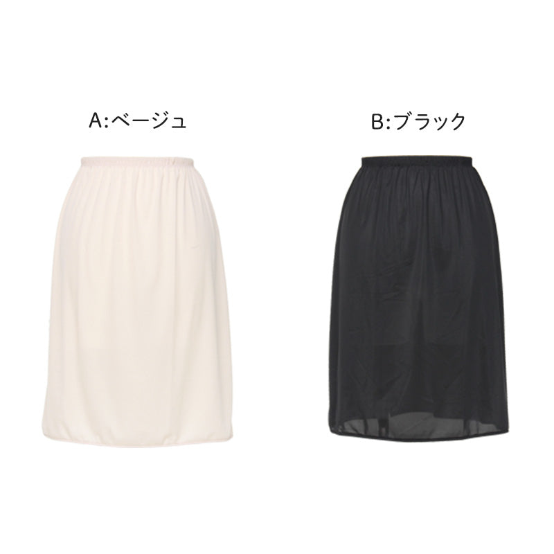 ペチコート スカート 透けない ペチスカート 透けにくい レディース ひざ M～LL ワンピース インナー 下着 肌着 透け防止 股ずれ サラサラ ベタつき まとわり 55cm丈 M L LL