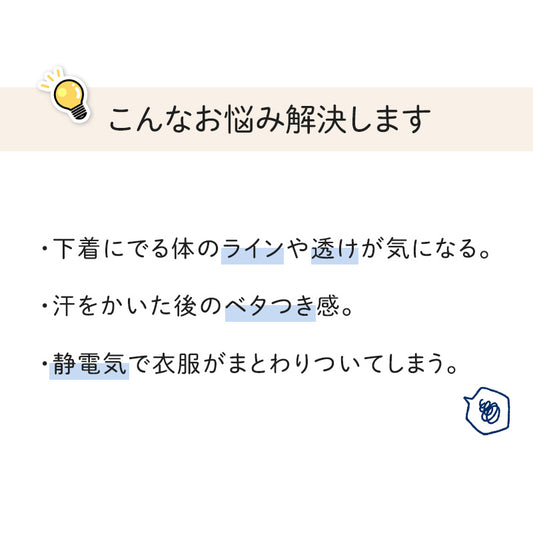 ペチコート スカート ロング 透けない ペチスカート 透けにくい レディース ひざ下 M～LL ワンピース インナー 透け防止 下着 肌着 股ずれ サラサラ ベタつき まとわり 75cm丈 M L LL