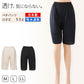 ペチパンツ 透けない ペチコート パンツ キュロット 透けにくい レディース ひざ丈 M～LL スカート インナー ペチパン 透け防止 下着 肌着 股ずれ サラサラ ベタつき まとわり 55cm丈 M L LL