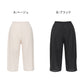 ペチパンツ 透けない ペチコート パンツ ロング キュロット 透けにくい レディース ひざ下 M～LL スカート インナー ペチパン 下着 肌着 透け防止 股ずれ サラサラ ベタつき まとわり 65cm丈 M L LL