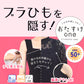 ブラ紐隠し タンクトップ 見えない レディース  M L LL 隠しインナー チラ見え 防止 胸元カバー ブラ隠しインナー インナー 肌着 下着 白 灰 黒 母の日
