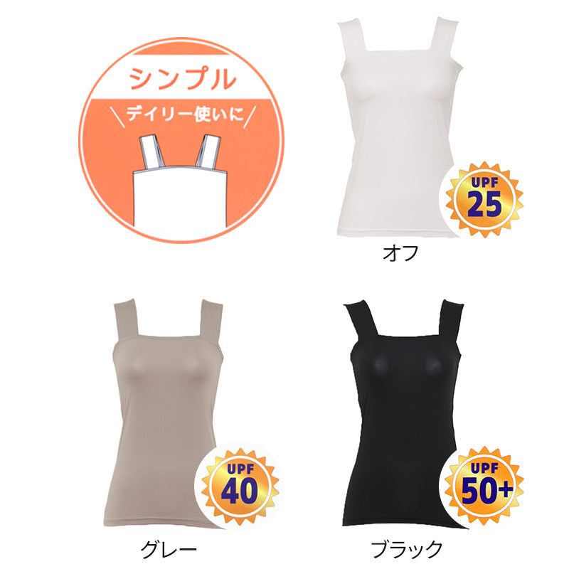 ブラ紐隠し タンクトップ 見えない レディース  M L LL 隠しインナー チラ見え 防止 胸元カバー ブラ隠しインナー インナー 肌着 下着 白 灰 黒 母の日