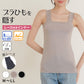 ブラ紐隠し タンクトップ 見えない レディース  M L LL 隠しインナー チラ見え 防止 胸元カバー ブラ隠しインナー インナー 肌着 下着 白 灰 黒 母の日 (在庫限り)