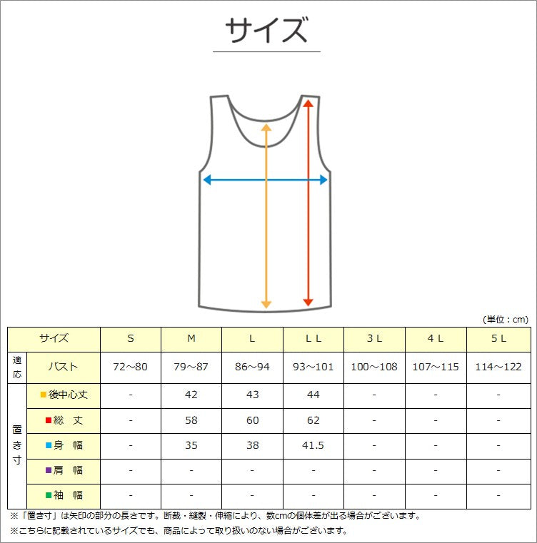 ブラ紐隠し タンクトップ 見えない レディース  M～LL 脇汗 パッド 汗取り 隠しインナー チラ見え 防止 胸元カバー ブラ隠しインナー インナー 肌着 下着 白 灰 黒 (在庫限り)