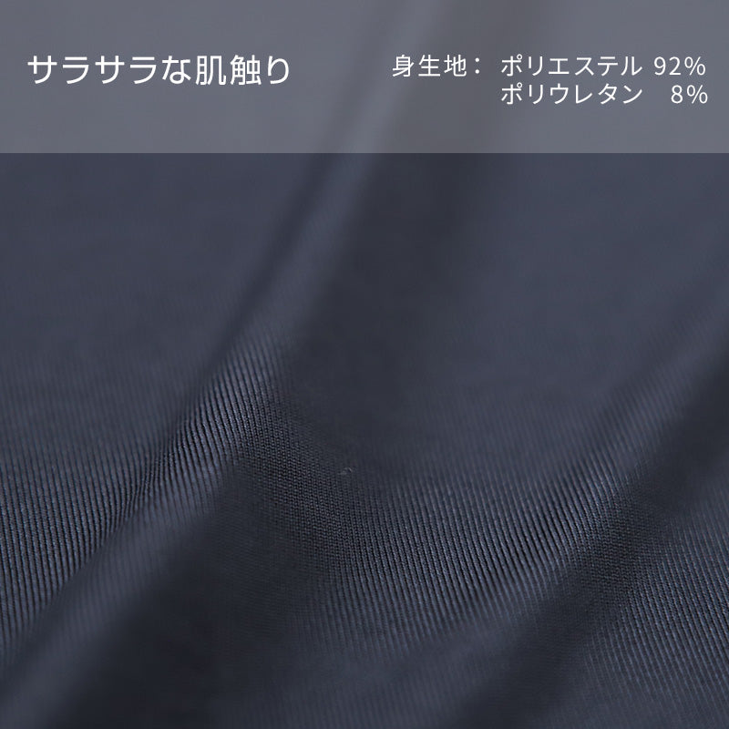 フレンチスリーブ 胸元 隠す インナー レディース M～LL スクエアネック 隠しインナー チラ見え 防止 胸元カバー 脇汗 パッド 汗取り 半袖 肌着 下着 白 灰 黒