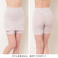 ペチコート パンツ Yライン カバー ペチパンツ 透けない M～LL スカート ワンピース ボトム インナー 張り付き 防止 透け防止 ペチパン 肌着 下着 レディース (在庫限り)