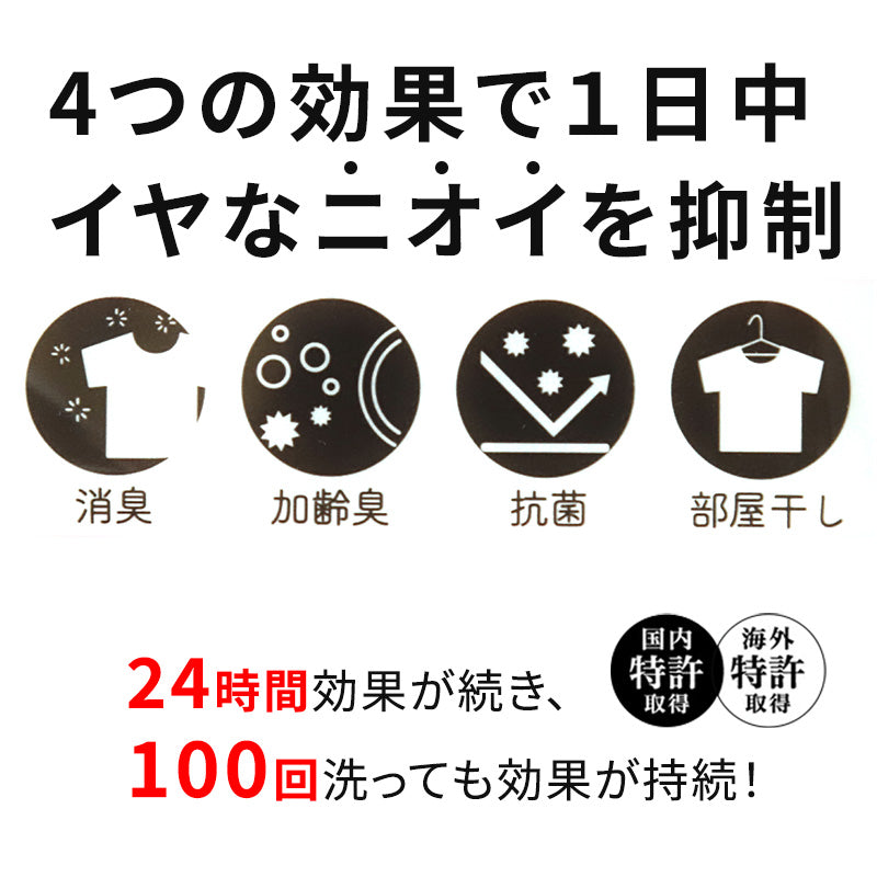 綿100% フレンチ袖 半袖 インナー レディース M～LL 消臭 臭い アンダーシャツ 肌着 下着 白 肌 灰 黒 大きいサイズ s m l ll