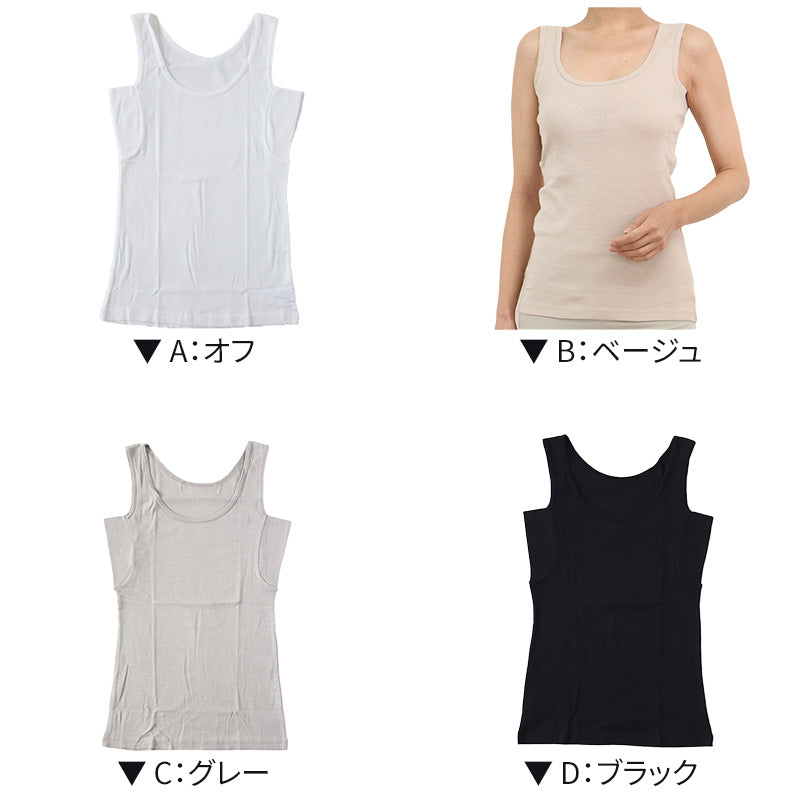 綿100% 脇汗 インナー タンクトップ レディース 汗取りインナー S～LL 下着 肌着 消臭 臭い 汗染み 汗じみ 汗とりパッド パット ノースリーブ アンダーシャツ 白 肌 灰 黒 s m l ll