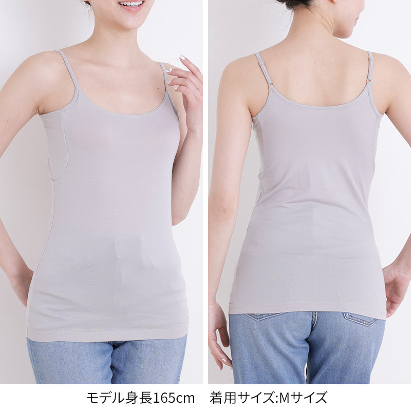 汗染み防止 インナー キャミソール 汗取り レディース M L LL 脇汗 パッド パット 汗染み 消臭 ニオイ対策 インナーウェア インナーシャツ 肌着 下着 母の日 プレゼント ギフト (在庫限り)