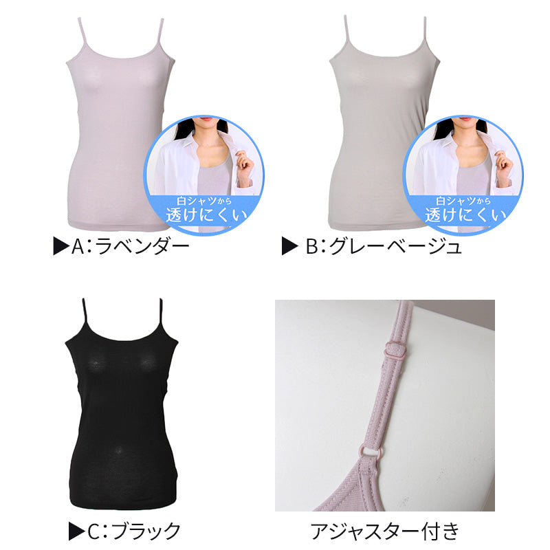 汗染み防止 インナー キャミソール 汗取り レディース M L LL 脇汗 パッド パット 汗染み 消臭 ニオイ対策 インナーウェア インナーシャツ 肌着 下着 母の日 プレゼント ギフト (在庫限り)