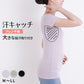 汗染み防止 インナー フレンチスリーブ Tシャツ 汗取り レディース M L LL 脇汗 パッド パット 汗染み 消臭 ニオイ対策 インナーウェア インナーシャツ 肌着 下着 母の日 プレゼント ギフト (在庫限り)