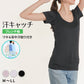 汗染み防止 インナー 背中 フレンチスリーブ Tシャツ 汗取り レディース M L LL 脇汗 パッド パット 汗染み 消臭 メッシュ ニオイ対策 インナーウェア インナーシャツ 肌着 下着 母の日