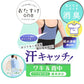 汗染み防止 インナー 背中 フレンチスリーブ Tシャツ 汗取り レディース M L LL 脇汗 パッド パット 汗染み 消臭 メッシュ ニオイ対策 インナーウェア インナーシャツ 肌着 下着 母の日