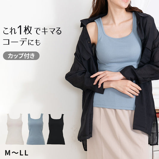 タンクトップ カップ付き ブラトップ レディース M L LL スクエアネック 肌着 下着 トップス ランジェリー ブラ付きインナー アンダーウェア スリップ 透け防止 無地 締め付けない