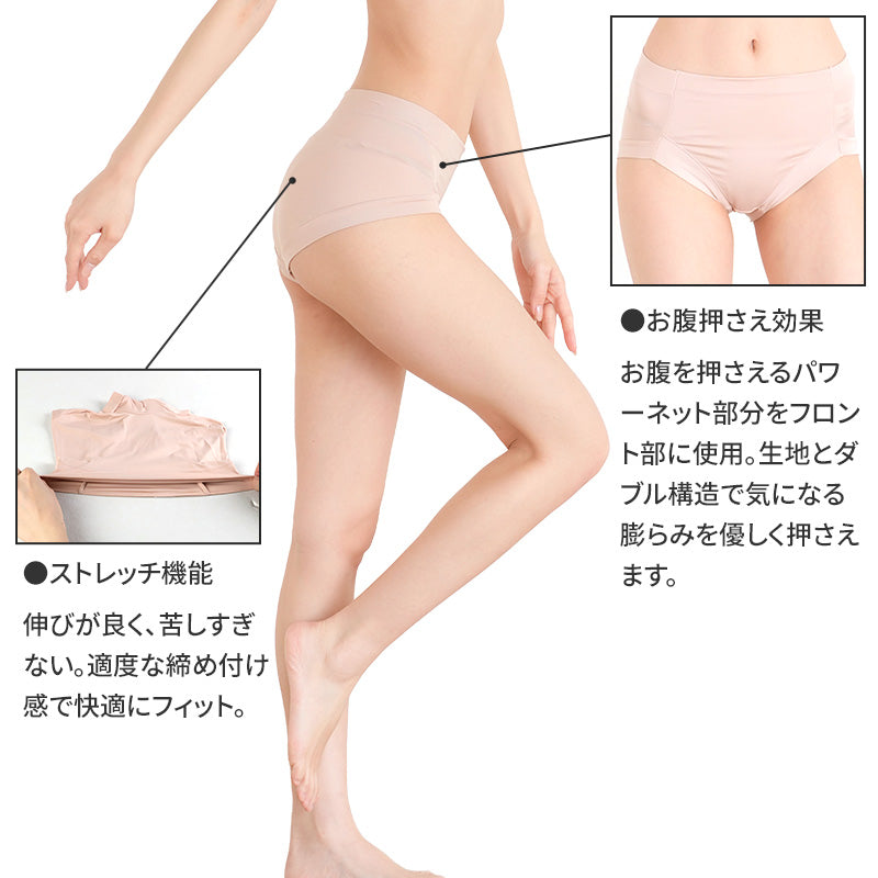 スタンダード ショーツ 美尻 大きいサイズ M L LL 3L 下着 薄着 お腹押さえショーツ すっぽり 引き締め お腹 ガードルショーツ ボクサー ストレッチ サポート
