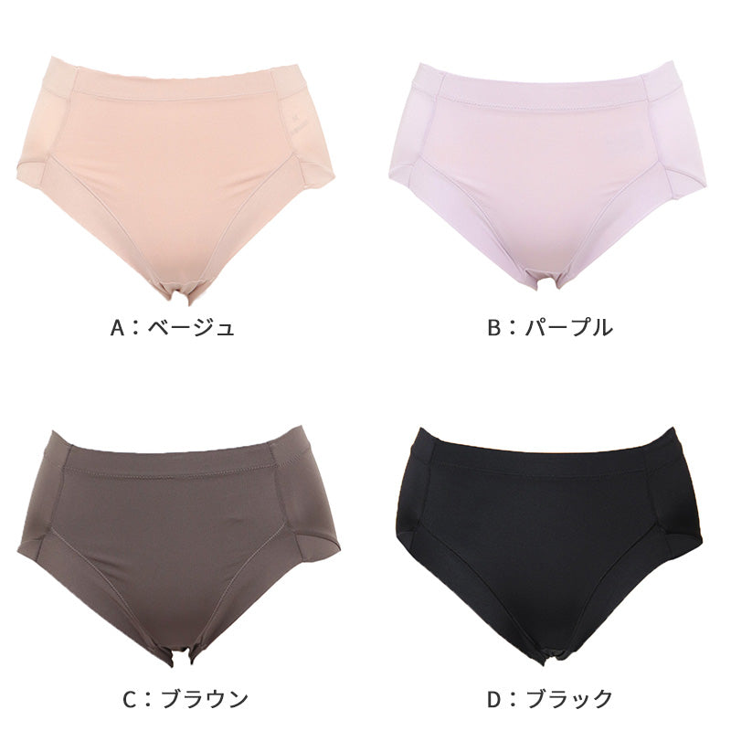 スタンダード ショーツ 美尻 大きいサイズ M L LL 3L 下着 薄着 お腹押さえショーツ すっぽり 引き締め お腹 ガードルショーツ ボクサー ストレッチ サポート