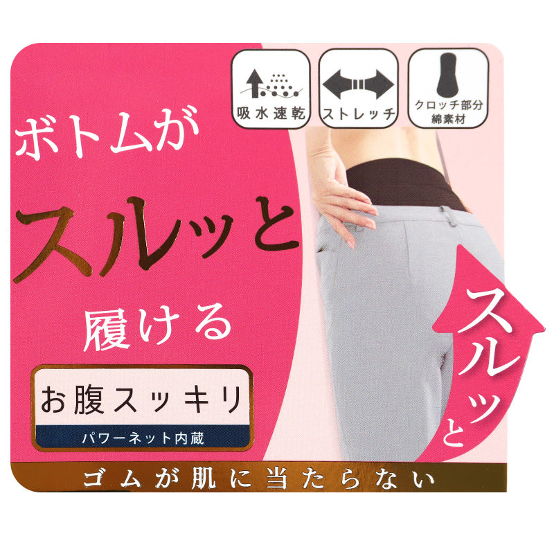 ショーツ 1分丈 美尻 大きいサイズ M L LL 3L 下着 薄着 お腹押さえショーツ すっぽり 引き締め お腹 ガードルショーツ ボクサー ストレッチ サポート