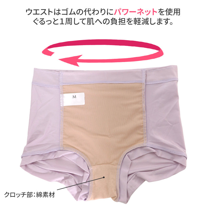 ショーツ 1分丈 美尻 大きいサイズ M L LL 3L 下着 薄着 お腹押さえショーツ すっぽり 引き締め お腹 ガードルショーツ ボクサー ストレッチ サポート