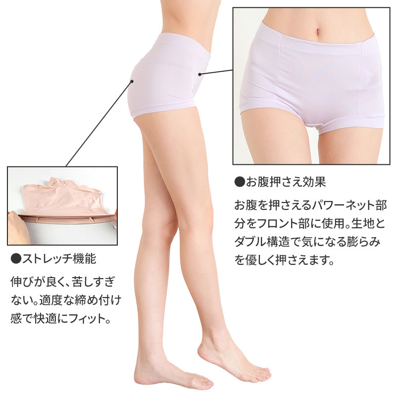 ショーツ 1分丈 美尻 大きいサイズ M L LL 3L 下着 薄着 お腹押さえショーツ すっぽり 引き締め お腹 ガードルショーツ ボクサー ストレッチ サポート