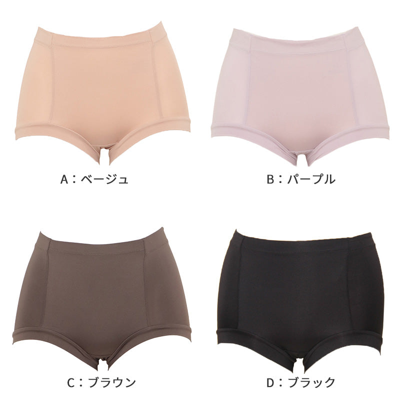 ショーツ 1分丈 美尻 大きいサイズ M L LL 3L 下着 薄着 お腹押さえショーツ すっぽり 引き締め お腹 ガードルショーツ ボクサー ストレッチ サポート