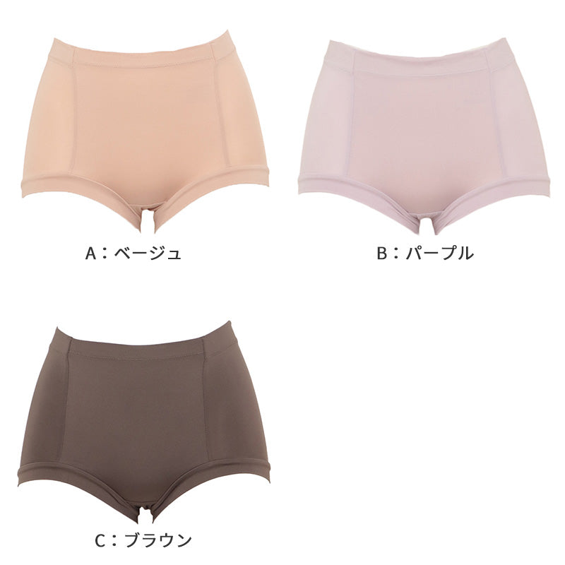 ショーツ 1分丈 美尻 大きいサイズ M L LL 3L 下着 薄着 お腹押さえショーツ すっぽり 引き締め お腹 ガードルショーツ ボクサー ストレッチ サポート