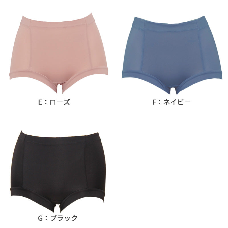 ショーツ 1分丈 美尻 大きいサイズ M L LL 3L 下着 薄着 お腹押さえショーツ すっぽり 引き締め お腹 ガードルショーツ ボクサー ストレッチ サポート