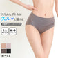 スタンダード ショーツ 美尻 大きいサイズ M L LL 3L 下着 薄着 骨盤押さえショーツ すっぽり 引き締め 骨盤 ガードルショーツ ボクサー ストレッチ サポート