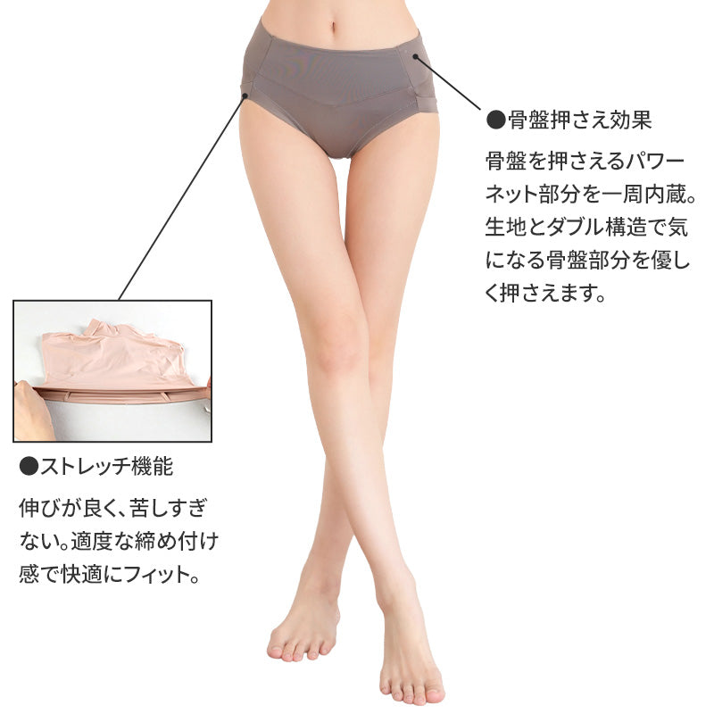 スタンダード ショーツ 美尻 大きいサイズ M L LL 3L 下着 薄着 骨盤押さえショーツ すっぽり 引き締め 骨盤 ガードルショーツ ボクサー ストレッチ サポート