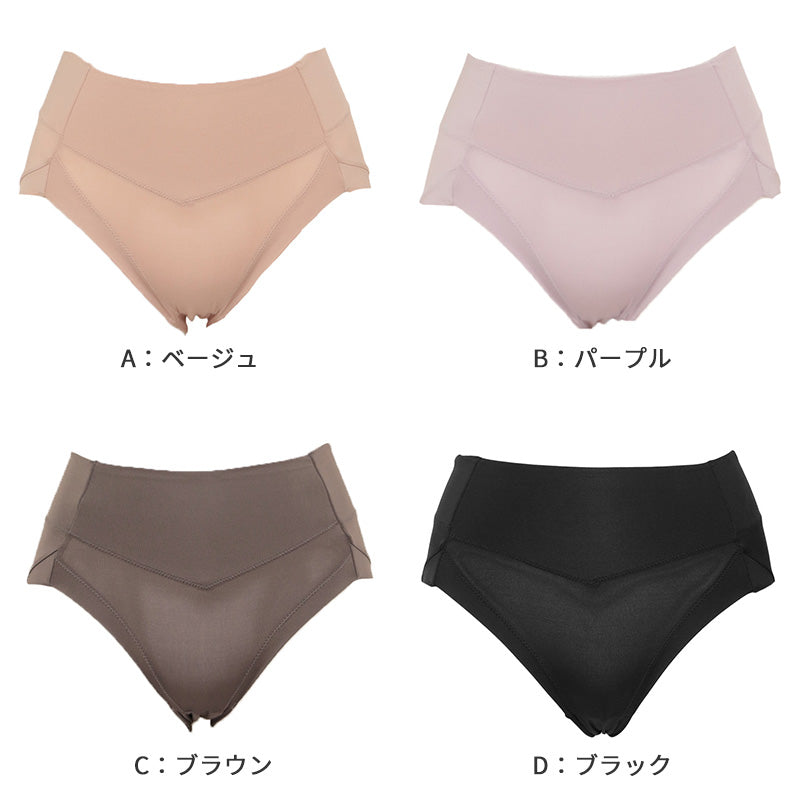 スタンダード ショーツ 美尻 大きいサイズ M L LL 3L 下着 薄着 骨盤押さえショーツ すっぽり 引き締め 骨盤 ガードルショーツ ボクサー ストレッチ サポート