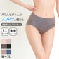 スタンダード ショーツ 美尻 大きいサイズ M L LL 3L 下着 薄着 骨盤押さえショーツ すっぽり 引き締め 骨盤 ガードルショーツ ボクサー ストレッチ サポート