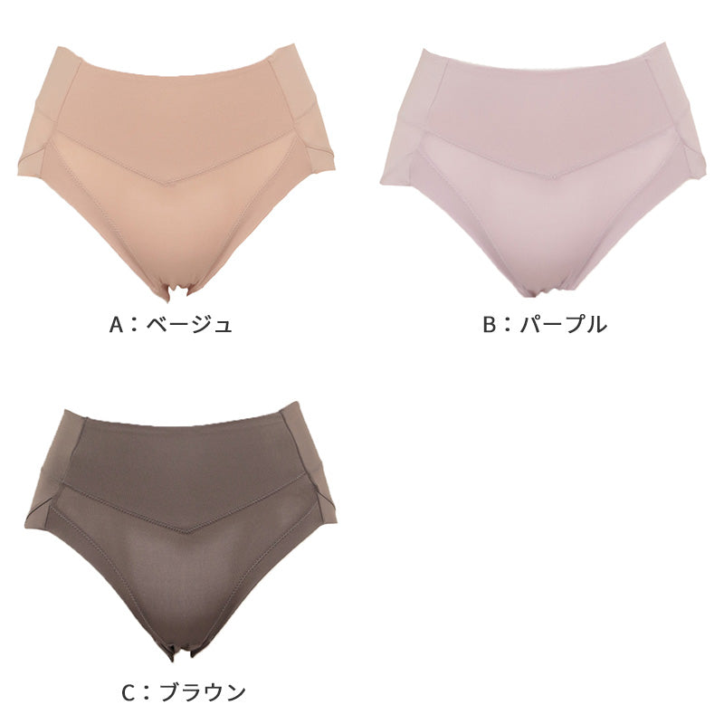 スタンダード ショーツ 美尻 大きいサイズ M L LL 3L 下着 薄着 骨盤押さえショーツ すっぽり 引き締め 骨盤 ガードルショーツ ボクサー ストレッチ サポート