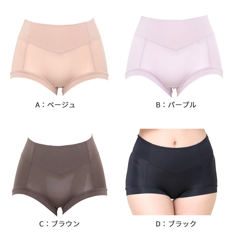 ショーツ 1分丈 美尻 大きいサイズ M L LL 3L 下着 薄着 骨盤押さえショーツ すっぽり 引き締め 骨盤 ガードルショーツ ボクサー ストレッチ サポート