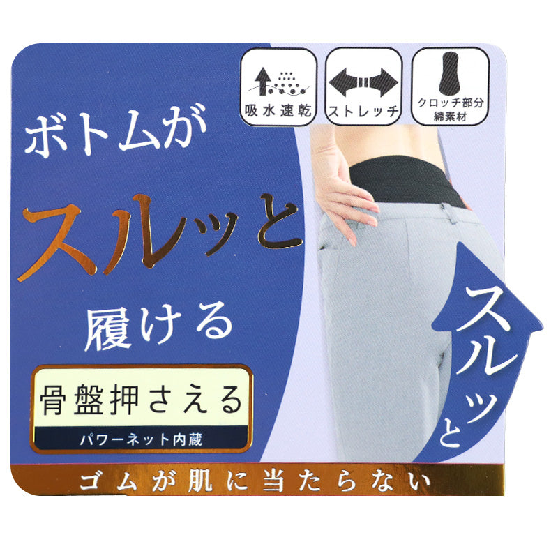 ショーツ 1分丈 美尻 大きいサイズ M L LL 3L 下着 薄着 骨盤押さえショーツ すっぽり 引き締め 骨盤 ガードルショーツ ボクサー ストレッチ サポート (在庫限り)