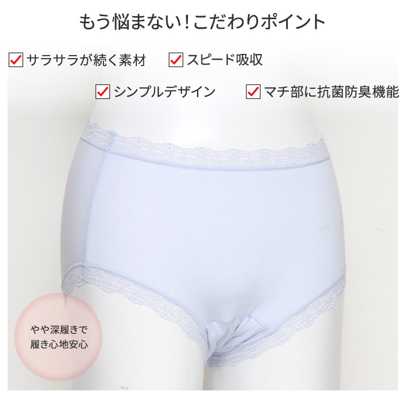 失禁ショーツ ちょいモレ 吸水 スタンダード 30ml 30cc M L LL 介護 ショーツ 下着 軽失禁 尿漏れ 尿モレ 抗菌防臭 産後ケア シンプル 無地 cocorun