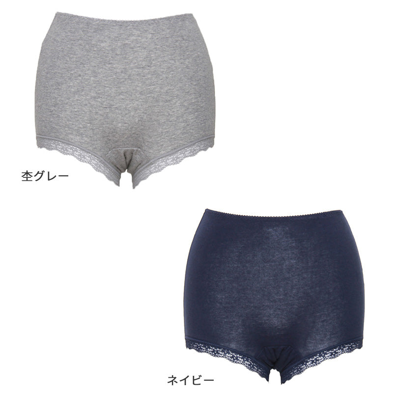 吸水ショーツ 30cc レディース 吸水ケアショーツ M L LL 軽失禁ショーツ 抗菌防臭 深履き バックギャザー 速乾 サックス モカ やや深ばき 綿混 吸水パンツ チャームポイント 失禁ショーツ 尿漏れパンツ 吸水パッド対応 サニタリーショーツ 快適 下着 産後