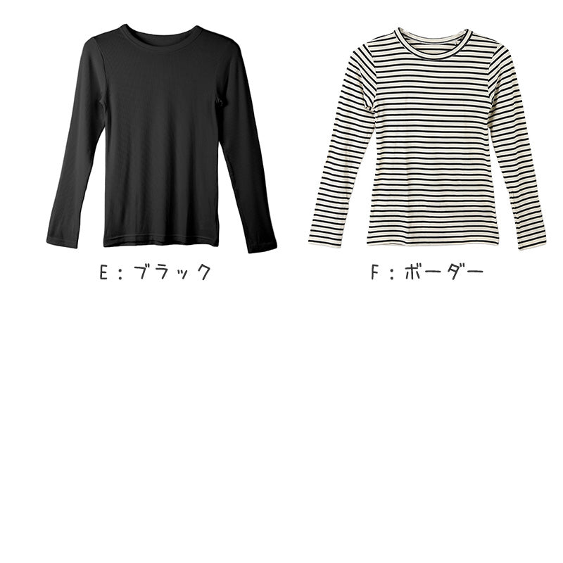 リブ 長袖 インナー レディース トップス Tシャツ クルーネック 丸首 M L LL 伸縮 ストレッチ 秋 冬 静電気防止 対策 薄手 あったか シンプル 無地 ボーダー 重ね着 レイヤード かわいい おしゃれ カラー 色 (在庫限り)