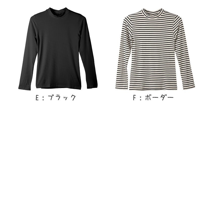 リブ インナー レディース 長袖 モックネック トップス Tシャツ M L LL 伸縮 ストレッチ 秋 冬 静電気防止 対策 薄手 あったか シンプル 無地 ボーダー 重ね着 レイヤード かわいい おしゃれ カラー 色 (在庫限り)