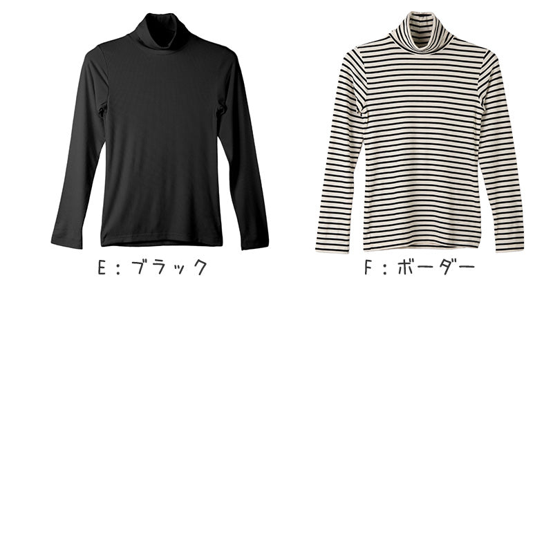 リブ インナー レディース 長袖 タートルネック トップス Tシャツ M L LL 伸縮 ストレッチ 秋 冬 静電気防止 対策 薄手 あったか シンプル 無地 ボーダー 重ね着 レイヤード かわいい おしゃれ カラー 色 (在庫限り)